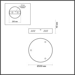 Основание для подвеса LUMION ECHO 6531/3L