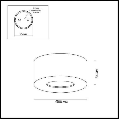 Накладной потолочный светильник Odeon Light 4283/7CL BENE светодиодный LED 7W