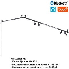 359373 Светодиодный модульный трековый светильник SMART (TUYA, Алиса, Bluetooth, Wi-Fi) Novotech Glat CRI90+ 3000-6000К 800Лм 24° 10W