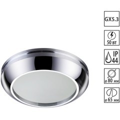 Встраиваемый светильник Novotech 370386 DAMLA IP44 под лампу 1xGU5.3 50W