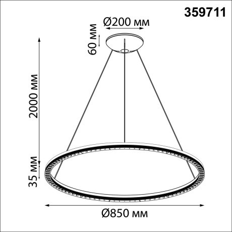 359711 Подвесной светодиодный черный Smart светильник (для упр. Алисой треб. шлюз 359392) 70W 4260Лм 1800-4000К CRI90 Novotech MONILE
