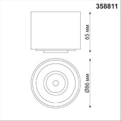 Накладной потолочный светильник Novotech 358811 GESSO светодиодный LED 9W
