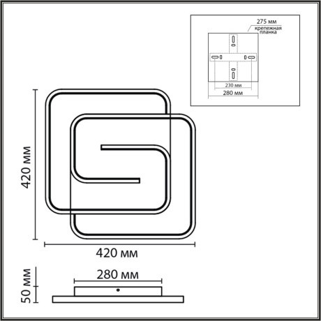 Потолочный светильник 3000-6000K TWIST Lumion 8019/75CL 