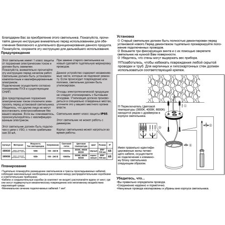 Светильник ландшафтный с переключателем цветовой температуры IP65 LED 3000К\4000К\6000К NOVOTECH TUMBLER 359535