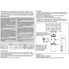 Светильник ландшафтный с переключателем цветовой температуры IP65 LED 3000К\4000К\6000К NOVOTECH TUMBLER 359535