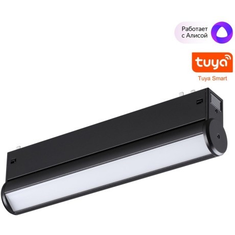 359951 Трековый светодиодный линейный SMART светильник 220В, 10Вт, 3000-6000К, 600Лм, CRI90 пульт ДУ/Tuya Smart Life/Алиса Novotech VECTOR