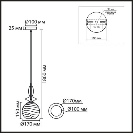 8299/1A Подвес Lumion MODERNI E27 40W 220V WALMA