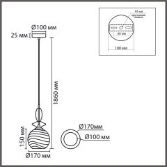 8299/1A Подвес Lumion MODERNI E27 40W 220V WALMA