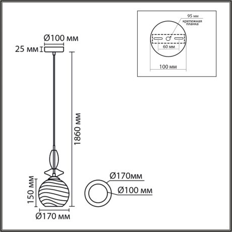 8299/1A Подвес Lumion MODERNI E27 40W 220V WALMA