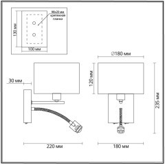 Бра Lumion 3745/1A Nikki под лампу 1xE14 43W