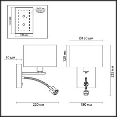 Бра Lumion 3745/1A Nikki под лампу 1xE14 43W