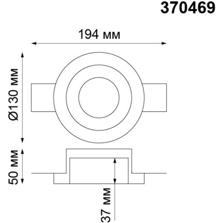 Гипсовый светильник под покраску Novotech 370469 YESO под лампу 1xGU10 50W