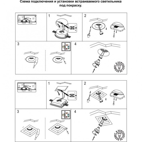 Гипсовый светильник под покраску Novotech 370469 YESO под лампу 1xGU10 50W