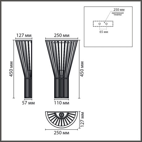 Бра E27 60W 220V GERDA 8384/1W