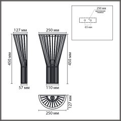 Бра E27 60W 220V GERDA 8384/1W