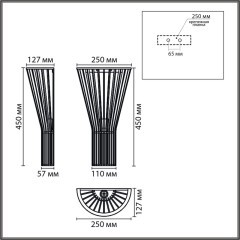 Бра E27 60W 220V GERDA 8384/1W