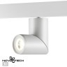 358546 Трековый светодиодный светильник Novotech Flum CRI90+ 4000К 1200Лм 24° 15W
