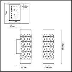 Бра светодиодное Hightech 4287/2W