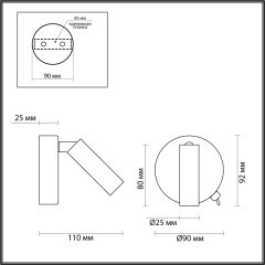 Бра светодиодное с выключателем для чтения Chase 5222/3WL