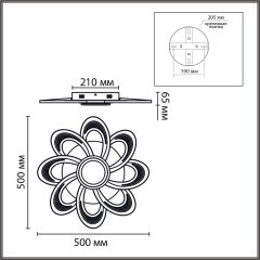 Потолочный светильник с пультом ДУ 3000-6000К LED 95W 220V Lumion MANILA 8198/95L