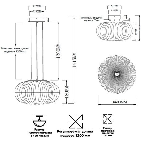 Светильник подвесной Sonex ANGELO 7720/36L