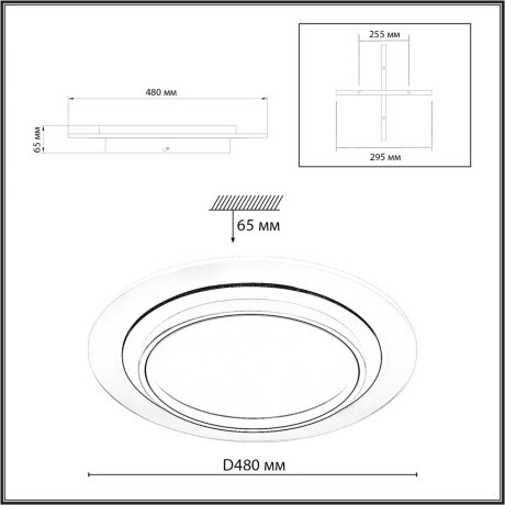 Светильник LED 80Вт 3000-6000К пульт ДУ Sonex SUNNY 7732/80L