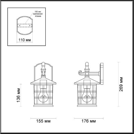 Уличный настенный светильник Odeon Light 4042/1W HOUSE IP44 под лампу 1xE27 60W