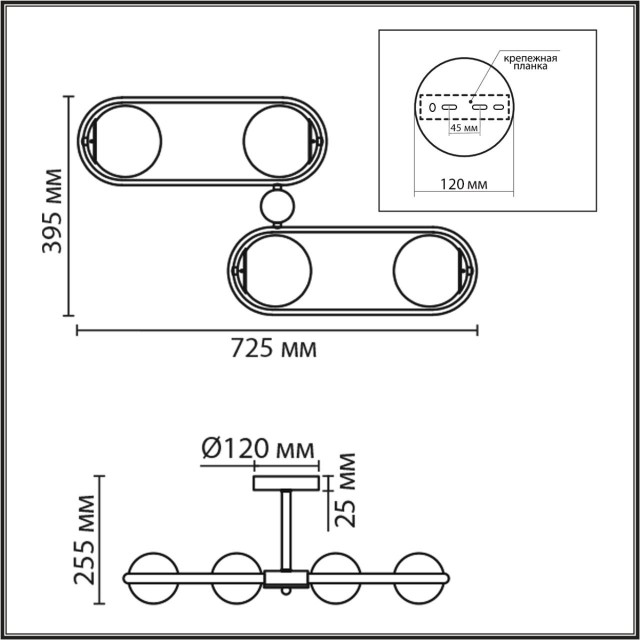 Люстра потолочная E27 4*60W 220V ERENA Lumion 8062/4C