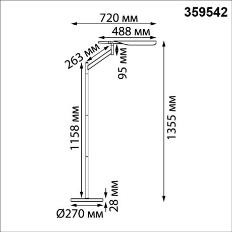 Торшер диммируемый со сменой цветовой температуры 2700К\4000К\6000К (управление - сенсор) NOVOTECH ALA 359542