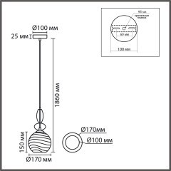 8300/1A Подвес Lumion MODERNI E27 40W 220V WALMA