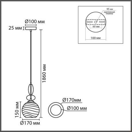 8300/1A Подвес Lumion MODERNI E27 40W 220V WALMA