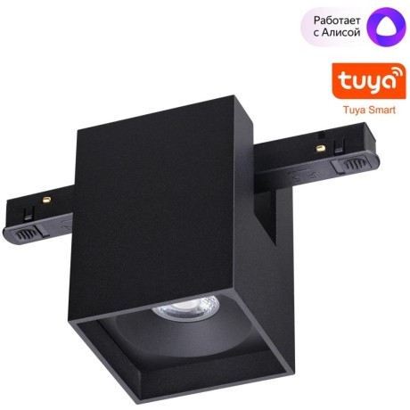 Трековый светильник диммируемый со сменой цв.температуры, пульт ДУ/Tuya Smart Life IP20 LED 10W 48V 3000-6000K Novotech FLUM 359519