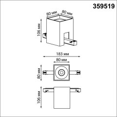Трековый светильник диммируемый со сменой цв.температуры, пульт ДУ/Tuya Smart Life IP20 LED 10W 48V 3000-6000K Novotech FLUM 359519