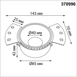 370996  Светильник встраиваемый для Novotech WIR ГКЛ потолка IP20 GU10 50W 220V NIMBUS