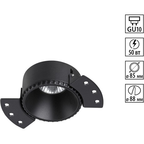 370996  Светильник встраиваемый для Novotech WIR ГКЛ потолка IP20 GU10 50W 220V NIMBUS