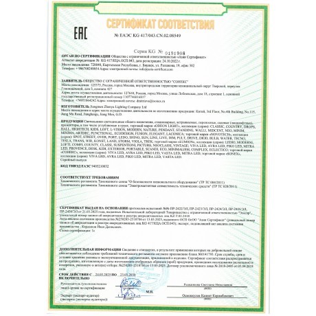 370996  Светильник встраиваемый для Novotech WIR ГКЛ потолка IP20 GU10 50W 220V NIMBUS