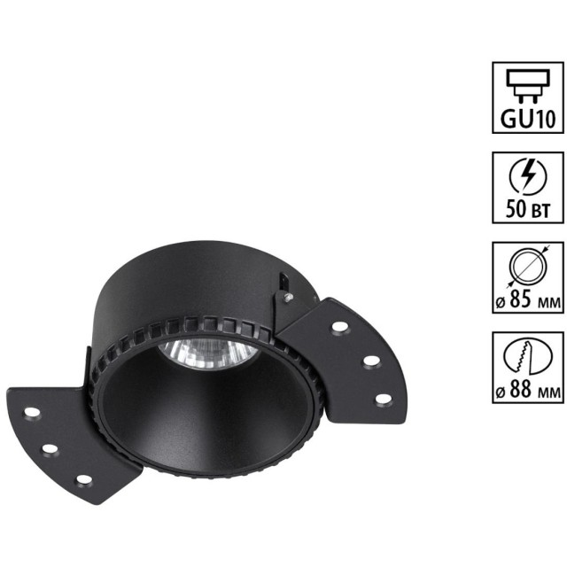 370996 Светильник встраиваемый для Novotech WIR ГКЛ потолка IP20 GU10 50W 220V NIMBUS
