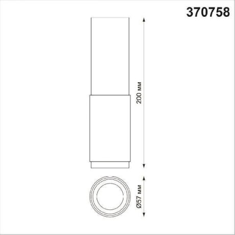 Накладной потолочный светильник Novotech 370758 MAIS под лампу 1xGU10 50W