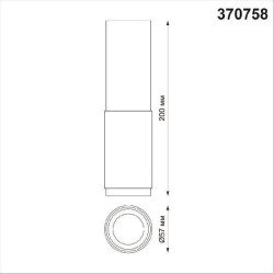 Накладной потолочный светильник Novotech 370758 MAIS под лампу 1xGU10 50W