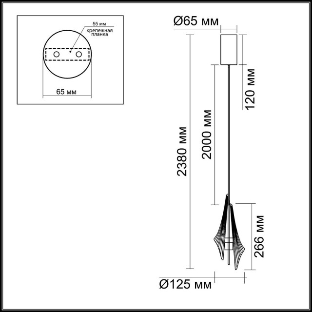 Подвес LED 6W 3000K 633Лм Odeon Light AFALINA 5442/6LA