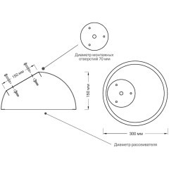 Потолочный светильник СОНЕКС PLUTO WHITE 7657/35L
