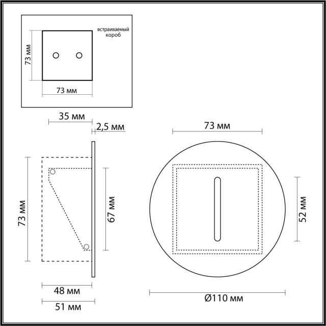 Подсветка лестницы белый LED 3W Odeon Light ESCALA 7052/3WL