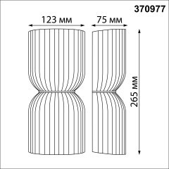 370977 OVER NT24 000 белый Светильник настенный IP20 GU10 50W 220V YESO