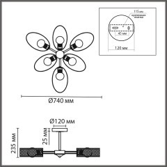  Потолочный светильник Е27 6*60W 220V VIVANA Lumion 8153/6C 