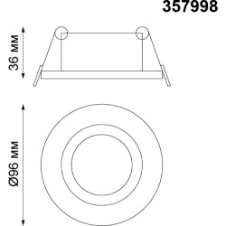 Встраиваемый светильник Novotech 357998 STERN светодиодный LED 10W
