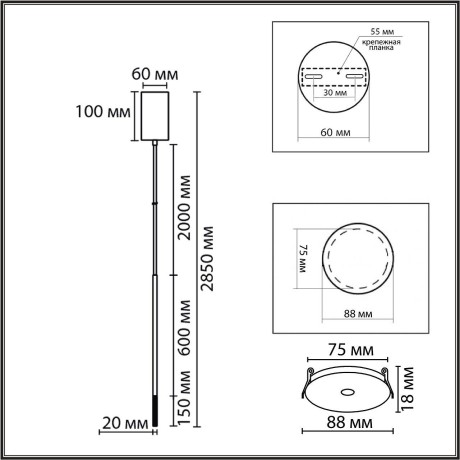 8400/3LA Тонкий черный подвесной светильник с плафоном высотой 60см и диаметром 2см, 3Вт 110Лм 3000K CRI80 220V Lumion STICK
