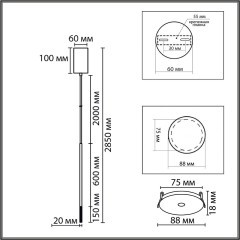 8400/3LA Тонкий черный подвесной светильник с плафоном высотой 60см и диаметром 2см, 3Вт 110Лм 3000K CRI80 220V Lumion STICK