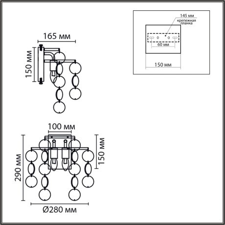 Бра E14 2*40W 220V SHELLA 8386/2W
