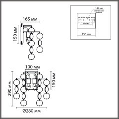 Бра E14 2*40W 220V SHELLA 8386/2W