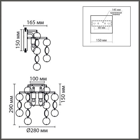 Бра E14 2*40W 220V SHELLA 8386/2W